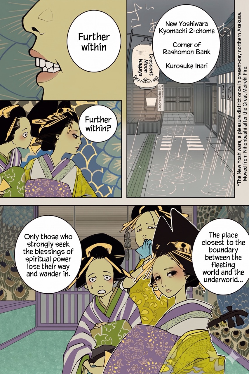 Chapter one, page 2